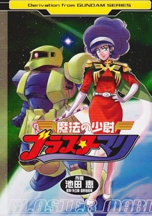 Amazon.co.jp: 混淆世界ボルドー 1 : 市川裕文: 本